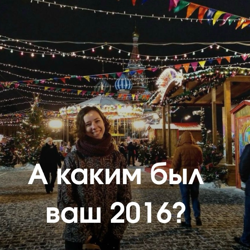 Ира и Путешествия в LOOKY — фото 7