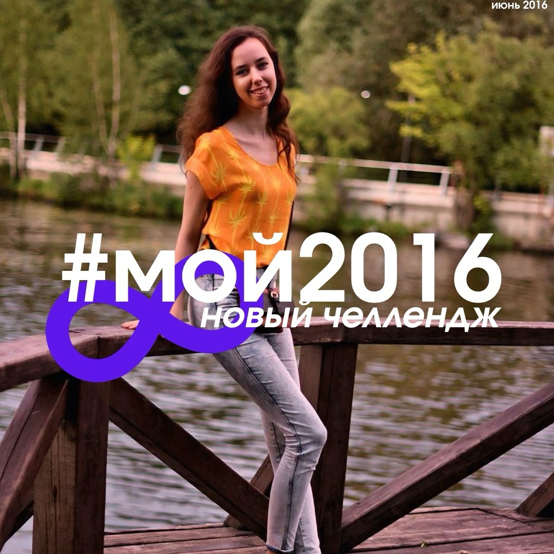 Ира и Путешествия в LOOKY — фото 1