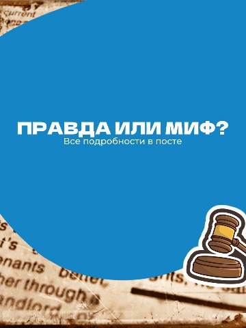 Надежда в LOOKY. #банкротство,#списаниедолгов,#looky,#выгодно,#долги. Списать долги дороже...