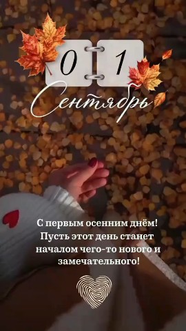 Walentina_chernookaya в LOOKY — 1 сентября
[#школа ](школа)[#1сентября ](1сентября)я [#домаш