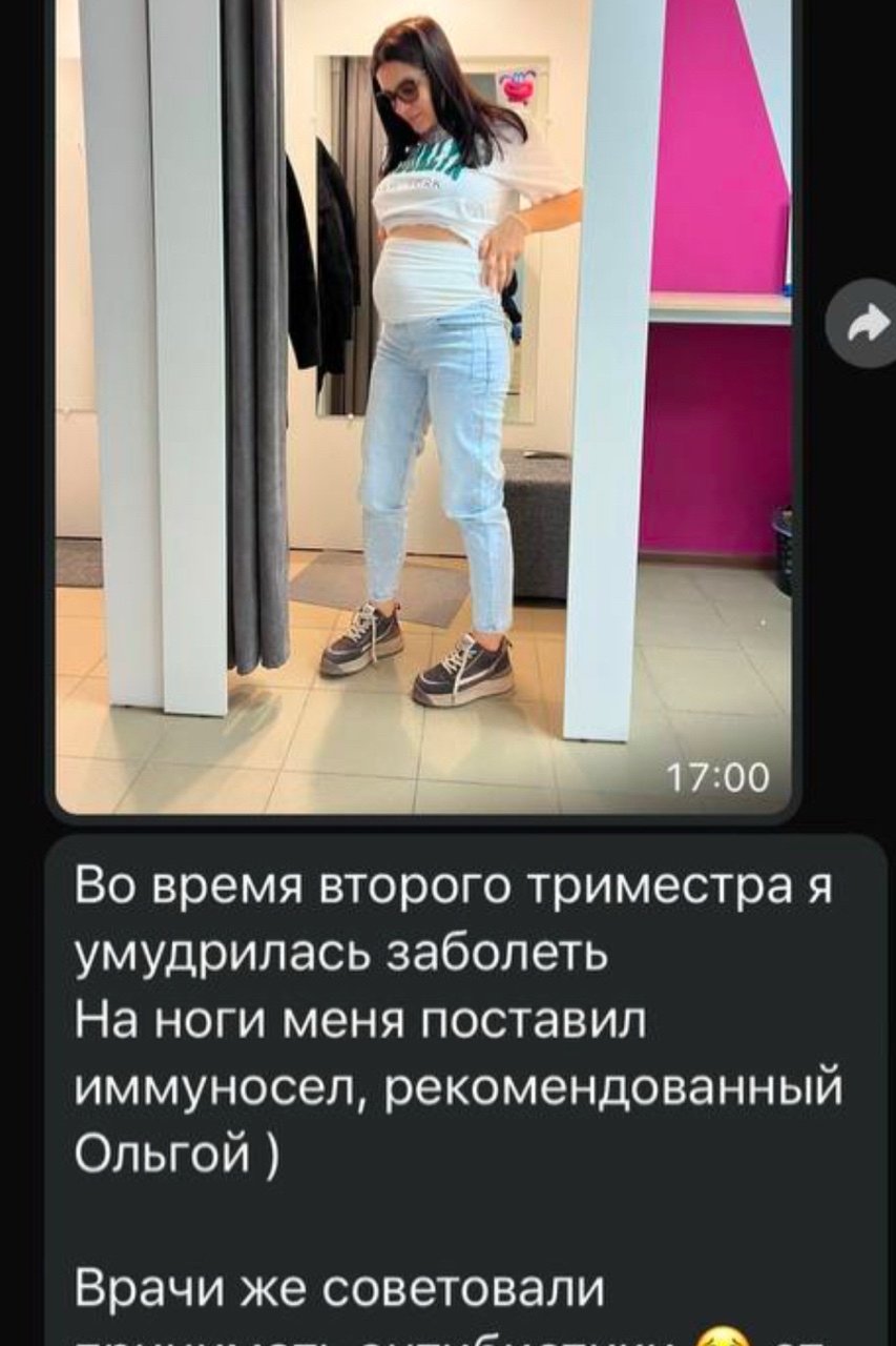 Отзыв: Хочу выразить свою благодарность Ольге за ведение моей первой беременности с самого начала ( как я узнала )
Встретились в кафе , приятно поговорили о моем рационе , приняли решение ввести небольшие витаминные комплексы , позже как пришли все анализы - Ольга написала советы по питанию и комплексы поддерживающих витаминов : что-то из них не пошло - заменили ) остальное дало крутой результат: малышка и я здоровы по всем параметрам! Традиционные врачи не могли дать нормальных советов в плане витаминных комплексов: говорили пейте что-ниб содержащие этот элемент и тот 😅 в этом плане я Рада, что доверилась Ольге )
Врачи удивлялись даже тому, что мои показатели улучшались ( в витамине д , например) , а я была уверена,что это хорошая поддержка помогает и уверенность в качестве продукта 
Хочу сказать особое спасибо Спирулине- это находка, для тех, кто не любит много белка в рационе )