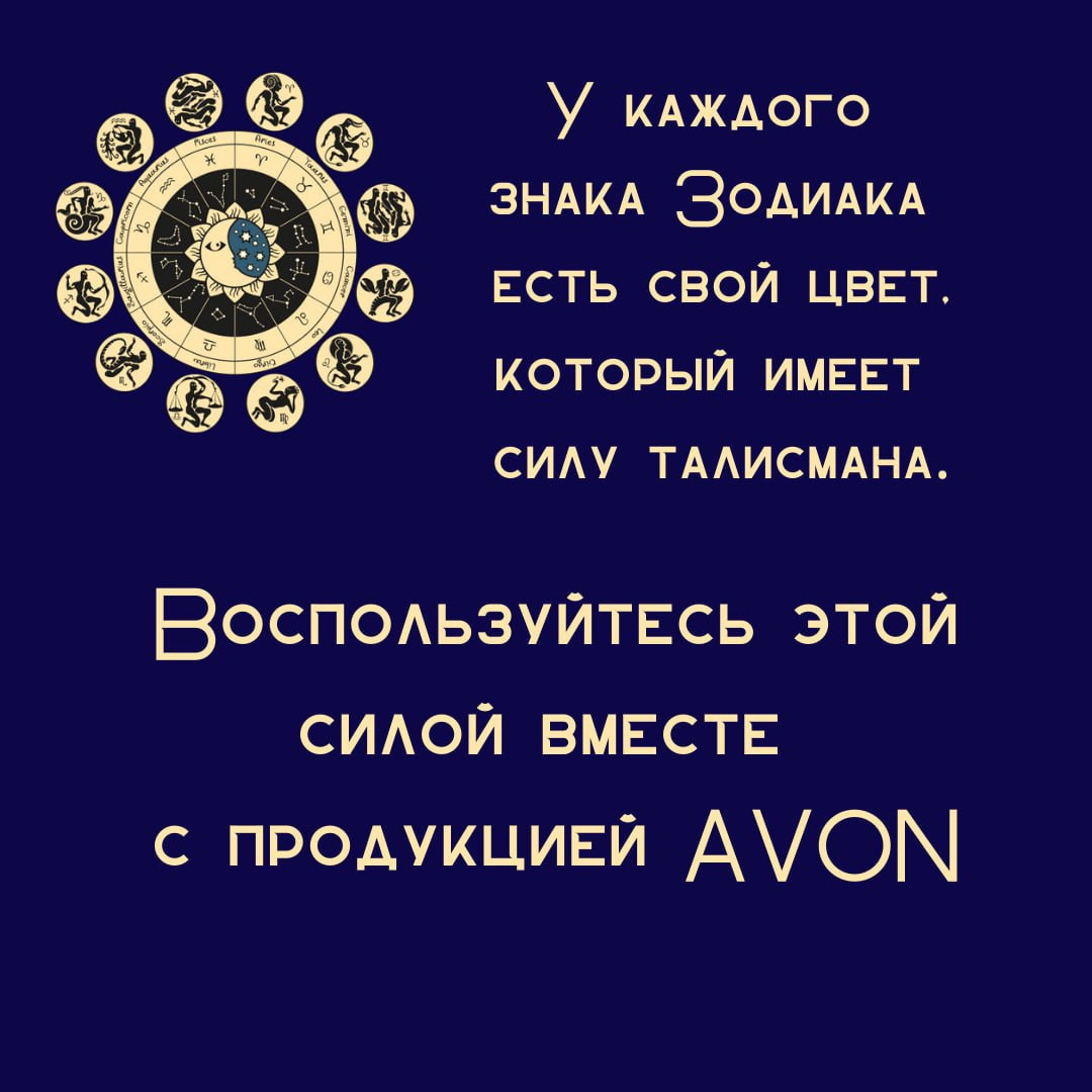 natapecherina_avon в LOOKY — публикация