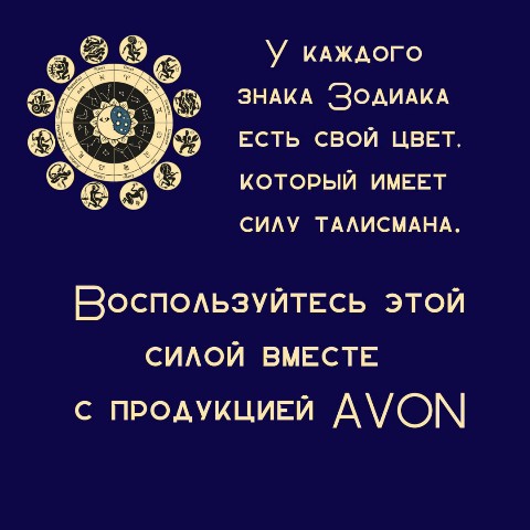 natapecherina_avon в LOOKY. . 
