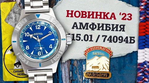 СИБИРСКАЯ НОВАЯ в LOOKY. #наручныечасы,#часынаручные,#восток_командирские,#восток_амфибия,#часы_восток,#ччз_восток,#ЧЧЗВосток,#командирские,#моддинг,#мужские_часы,#часы,#новыечасывосток,#часывосток. Чистопольский часово...