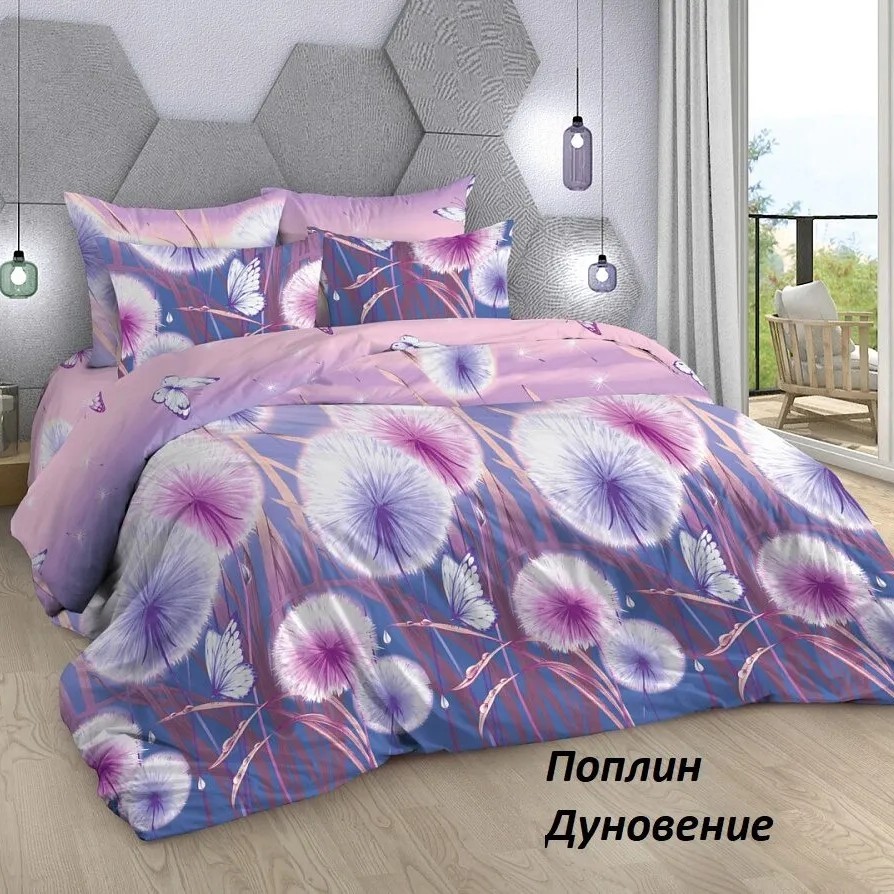 Зинаида в LOOKY — Комплект из поплина( хлопок 100%), 2 СП 3000 руб