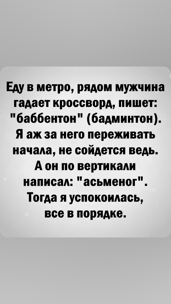 Ekaterina Psychologist in LOOKY. #юмор. #юмор [#смех ](смех)