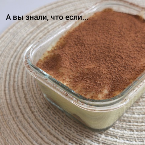 july_korovnikova в LOOKY. #белковыйдесерт,#быстрыйрецепт,#быстроипросто,#зождесерты,#зожрецепт. 24 г белка на порцию...