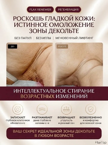 KosmetikEstet в LOOKY. . Выбирай для себя луч...
