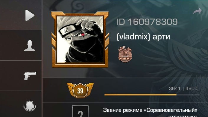 arti в LOOKY — Добавляете меня в друзья сыграем дуэльку