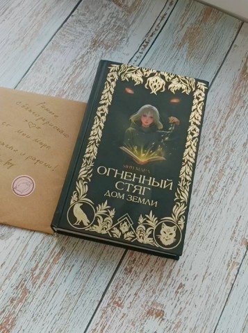 Rimmaantonova13 в LOOKY. . На днях почта России...