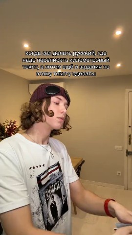 Артур 4 Динамо в LOOKY. . 