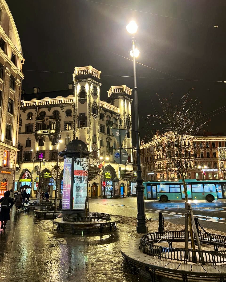На Петроградке