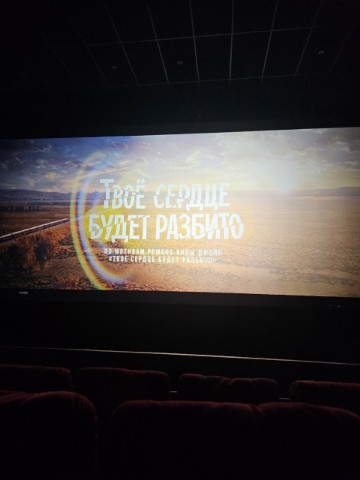 Looky_176477607337656 в LOOKY. . Кино 🎬 смотрю фильм...