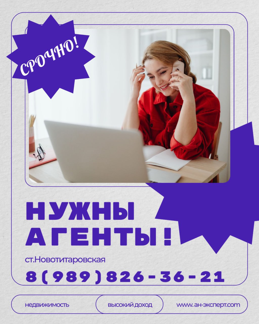 krd.expert в LOOKY. #вакансии,#работа,#краснодарскийкрай. Вы энергичны, коммун...