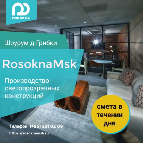 rosoknamsk в LOOKY. . Скоро открытие
