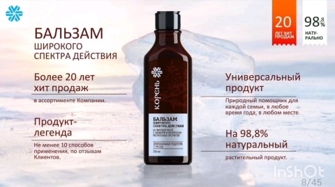 Looky_175177852485569 в LOOKY. . Главная ценность «Ко...