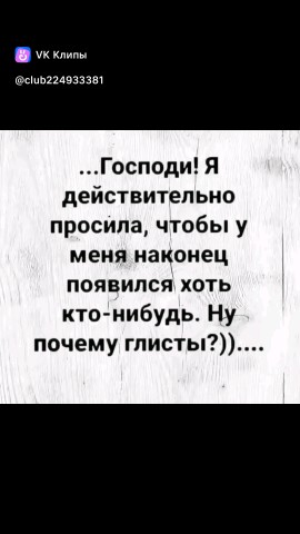Looky_172389760829998 в LOOKY. . 