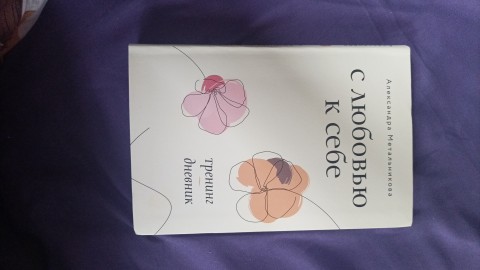 Мари Марс в LOOKY. . Мне пришёл очень кра...