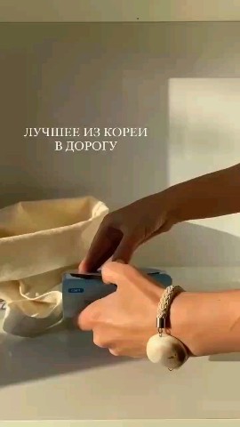 shevcova_natali в LOOKY. #ценакачество,#наборывдорогу. Atomy (Атоми) - Южно...