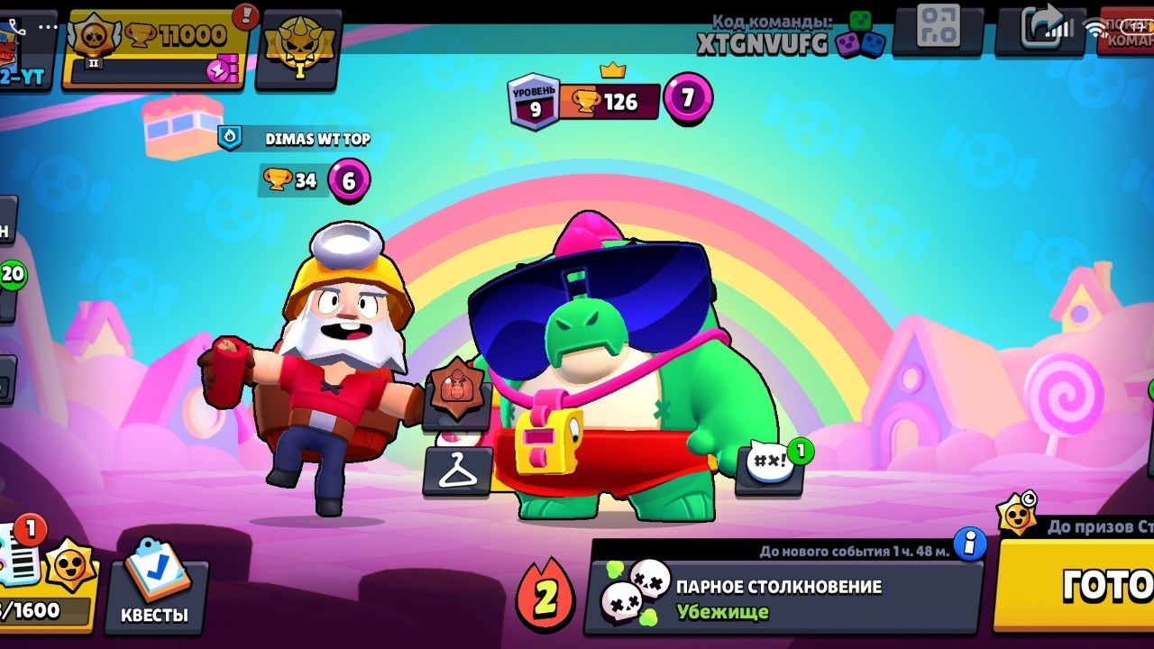 Looky_172342694832421 в LOOKY — Я получил база