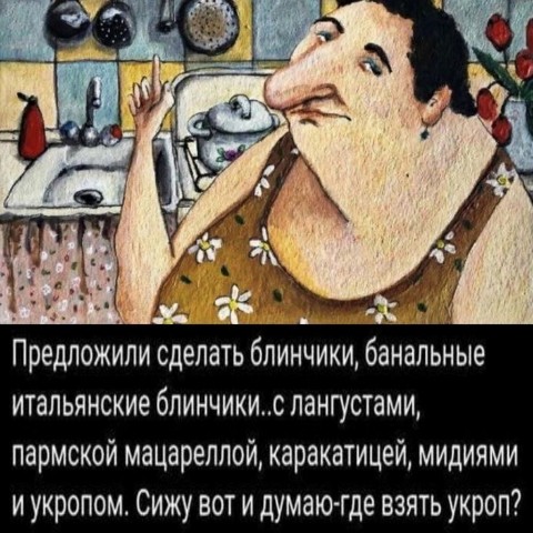 AnnaV_LOOKY в LOOKY. #юмор,#здоровый_юмор,#юмор_для_здоровья. #юмор #здоровый_юмор...