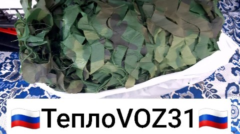MZinoveva в LOOKY. #ТеплоVOZ31,#МыVOZимПомощь,#СвоихНеБросаем,#ПомощьФронту. Утро начинается не с...