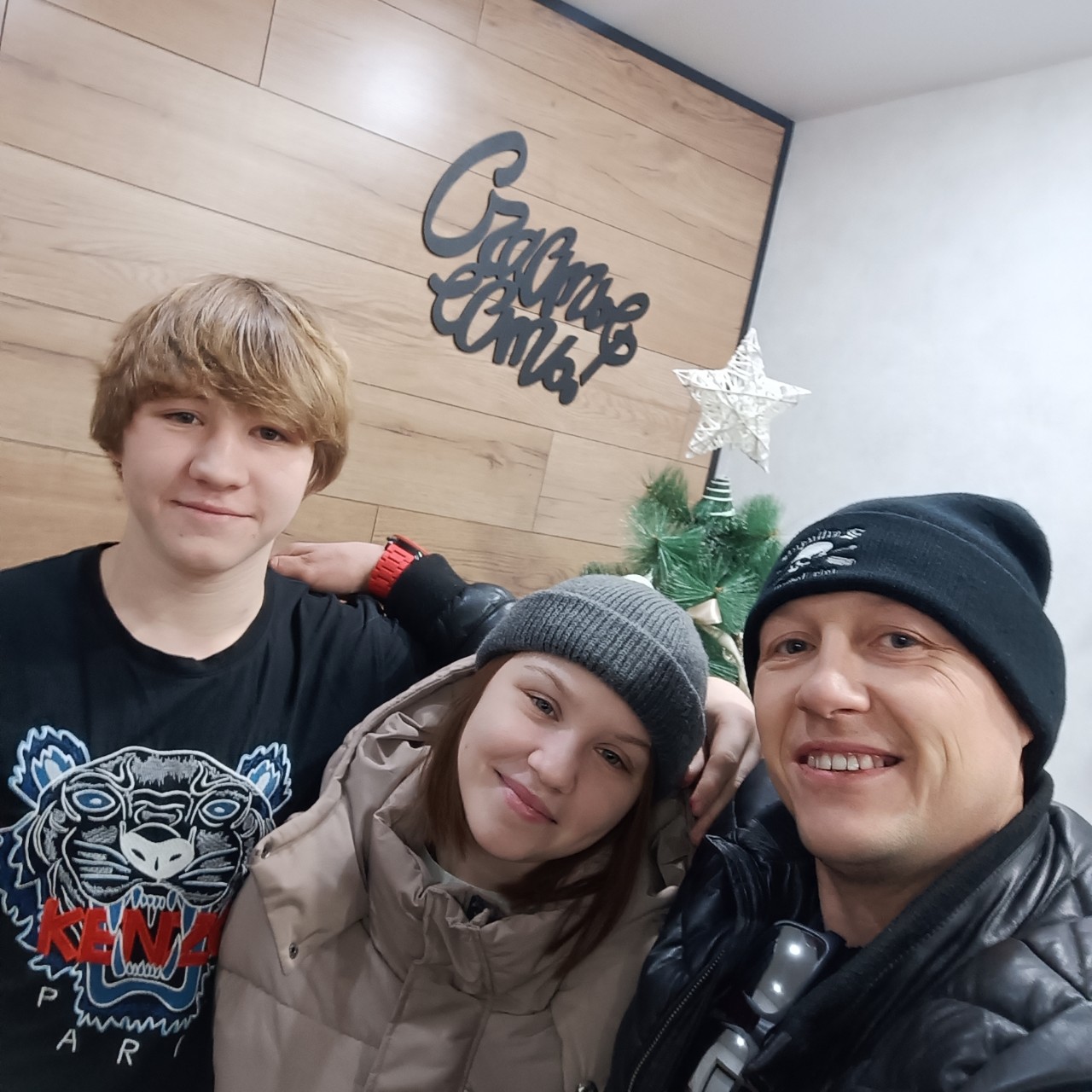 С2026Г🎄🥂🍾🎁❤️
