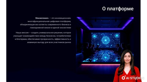Looky_1693655107552 в LOOKY. . Ищу инвестора