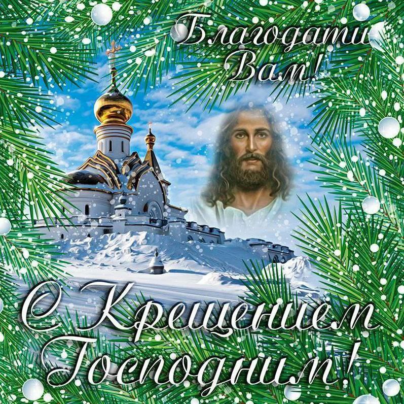 Luda_iks in LOOKY. . Доброе Крещенское ут...