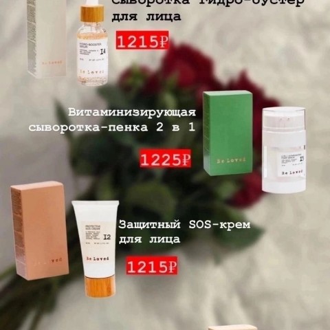 Натали- NL в LOOKY. . Акция с 3 по6 включи...