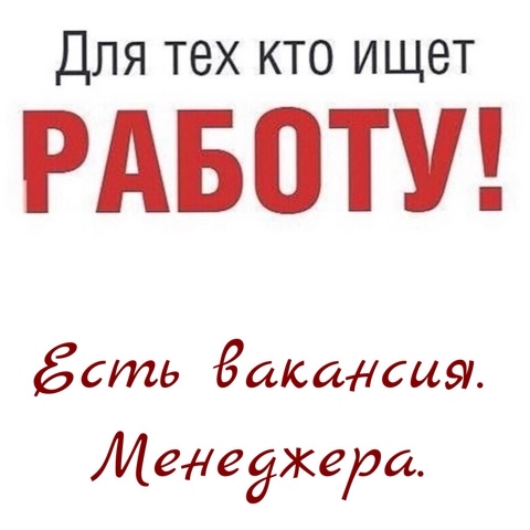welltex_irkutsk_official в LOOKY. . Ищете работу?
Наша к...