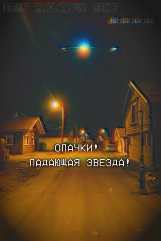 Its Probably Fine в LOOKY. #фантастика,#видео,#ужасы,#юмор,#itisprobablyfine,#ai,#ufo,#нло,#инопланетяне,#пришельцы,#aliens. Надо Загадать Желани...
