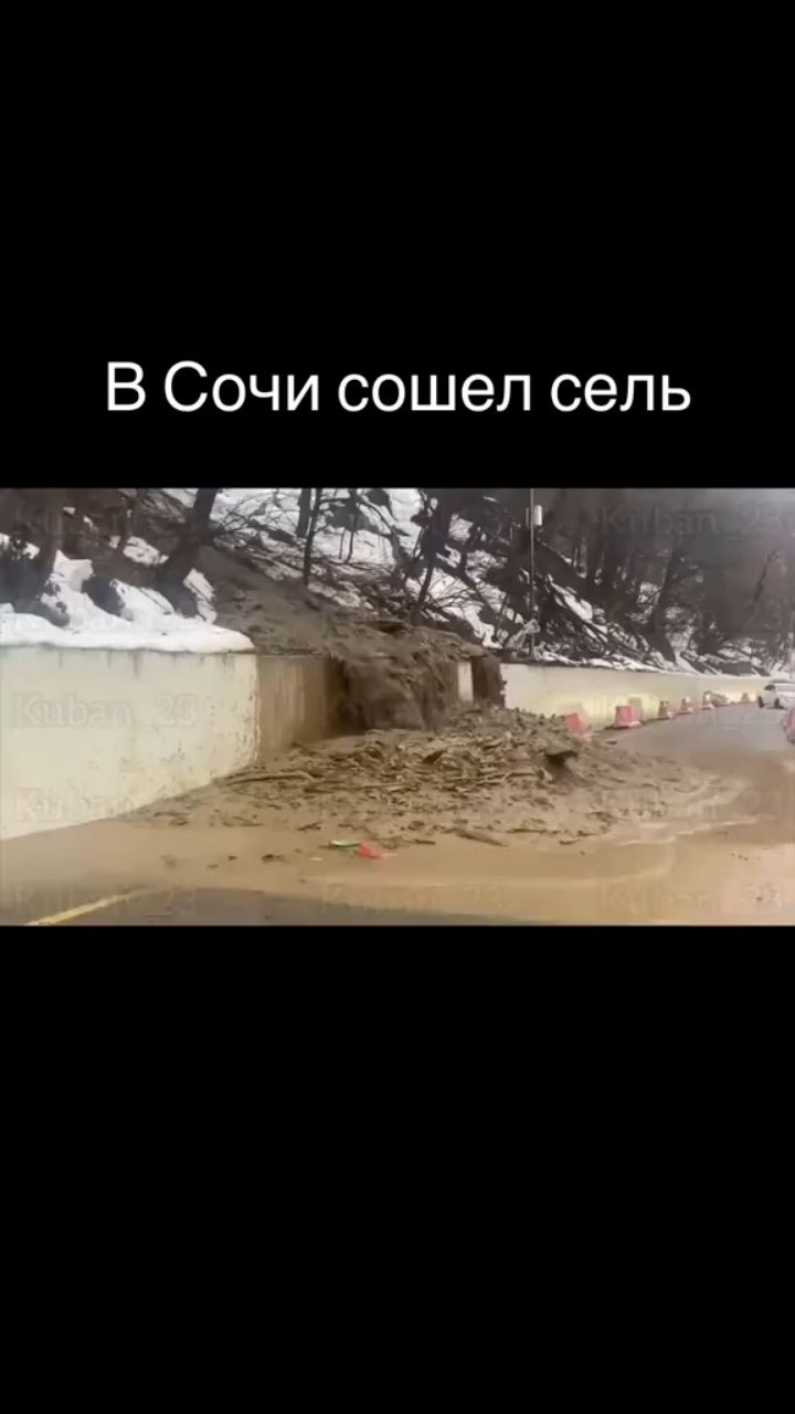 Дальнобой 93 в LOOKY. #сочи,#потепление,#топ,#рек. #сочи #потепление #т...