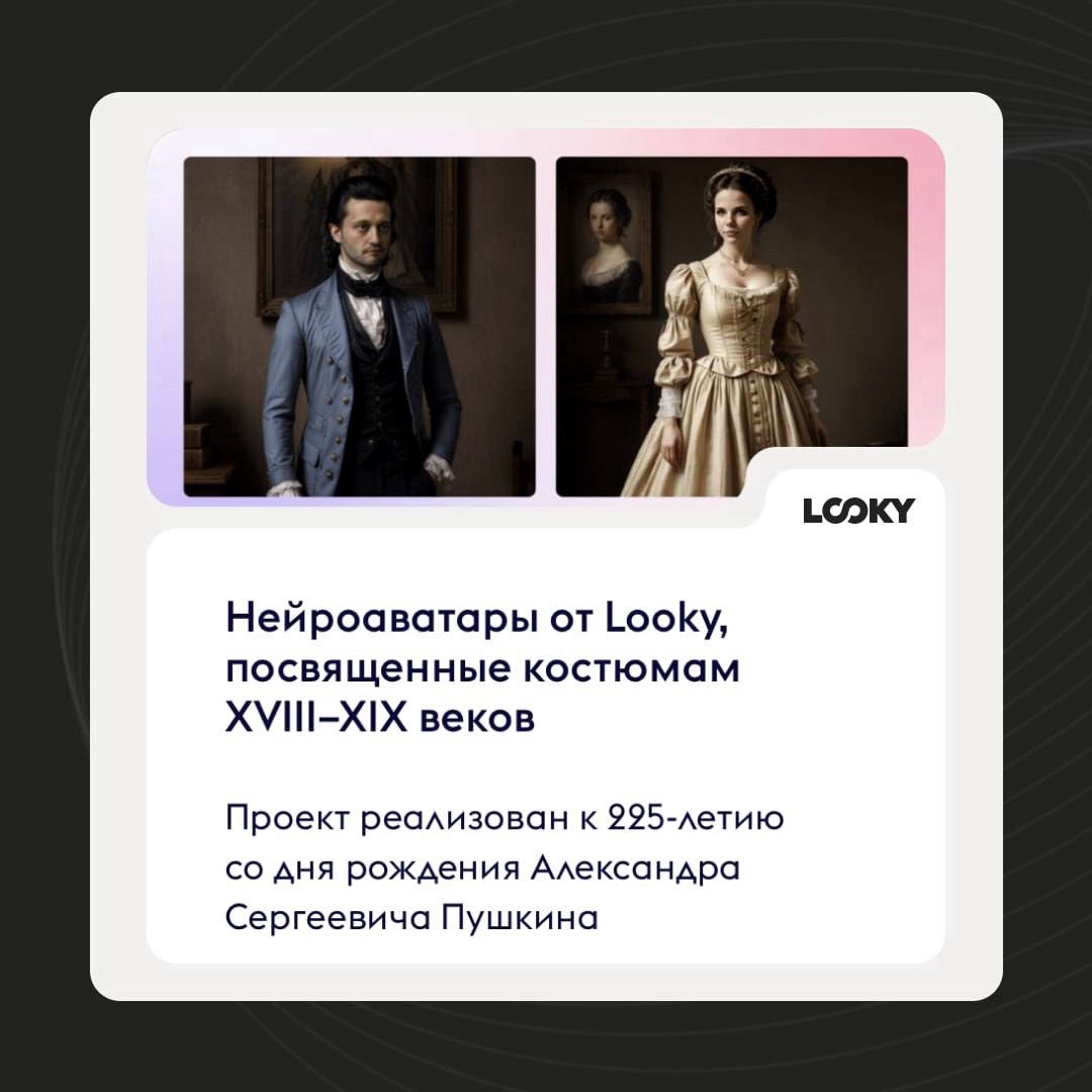LOOKY_official в LOOKY — фото 4