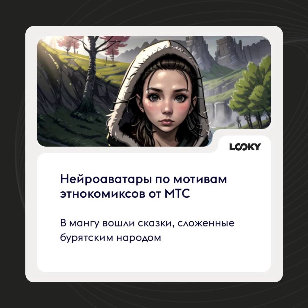 LOOKY_official в LOOKY — фото 3