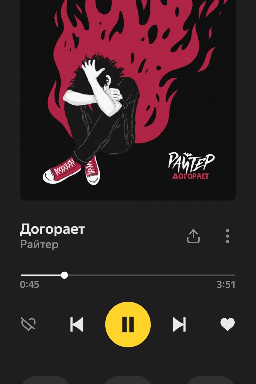 Коротко о моём эмоциональном состоянии за последнее время...