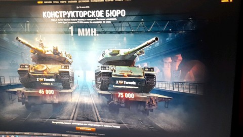 игры и обзоры в LOOKY. . В игре [#миртанков ]...