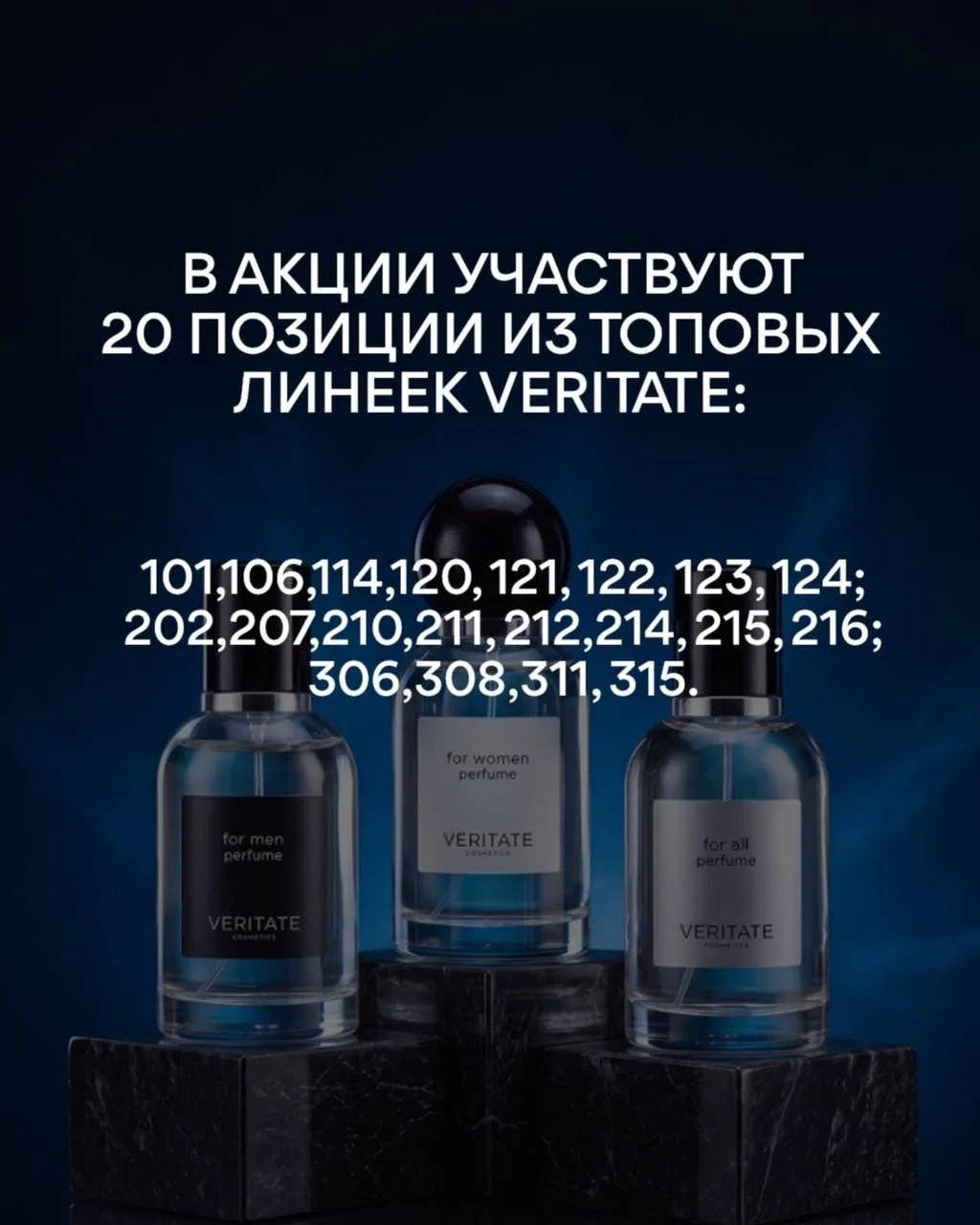 Евгения Морозова Veritate в LOOKY — фото 2