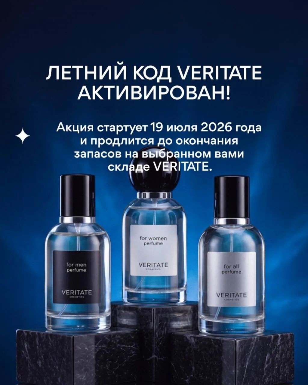 Евгения Морозова Veritate in LOOKY. . ЛЕТНИЙ КОД VERITATE ...