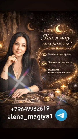 alena_magiya в LOOKY. . 