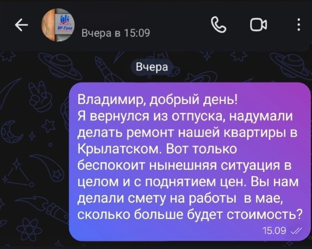 vr_grad в LOOKY — Вырастут ли цены на ремонт и долго придётся ждать доставку?
