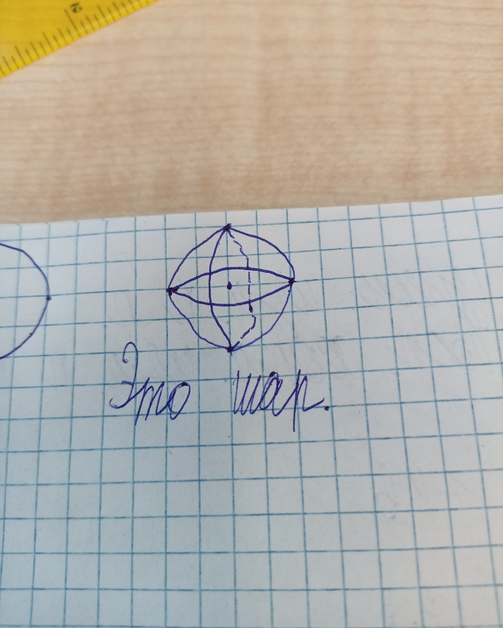 Мишкер in LOOKY. . Если Вы плохо рисует...