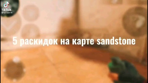 Standoff2Game in LOOKY. . Раскопки на Sandston...