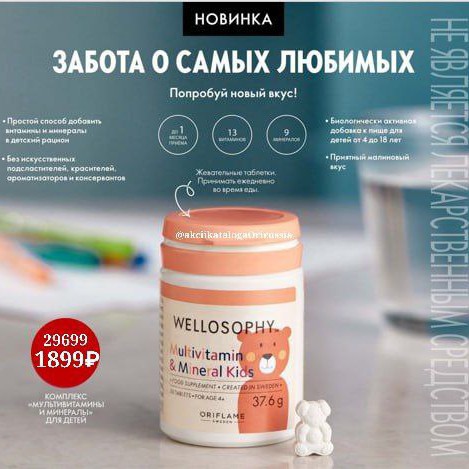 Looky_1679760139284 в LOOKY. . 🐻‍❄️ Комплекс «Муль...