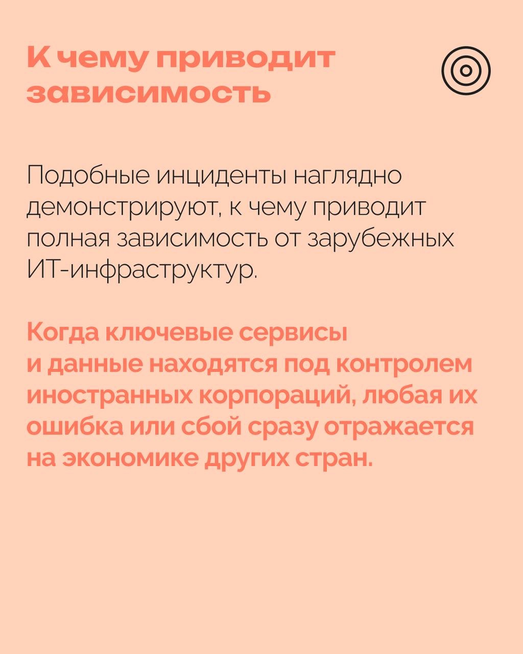 РОЦИТ в LOOKY. #Amazon. Как сбой сервисов Am...