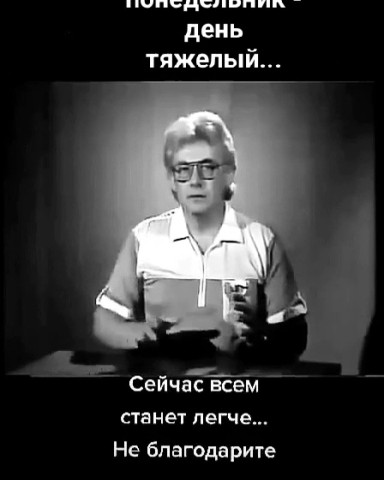 Миледи в LOOKY. . 