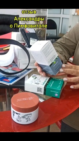 Светлана Вернигорова в LOOKY. . ОТЗЫВЫ
👇👇👇

Сухой...
