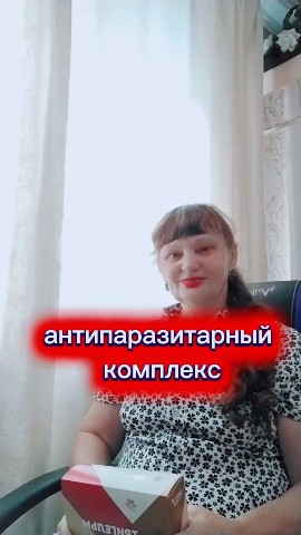 Looky_172371964456307 в LOOKY. #перезагрузка_организма,#чистота_из_внутри,#осень,#сибирское_здоровье. Осень шепчет: пора в...