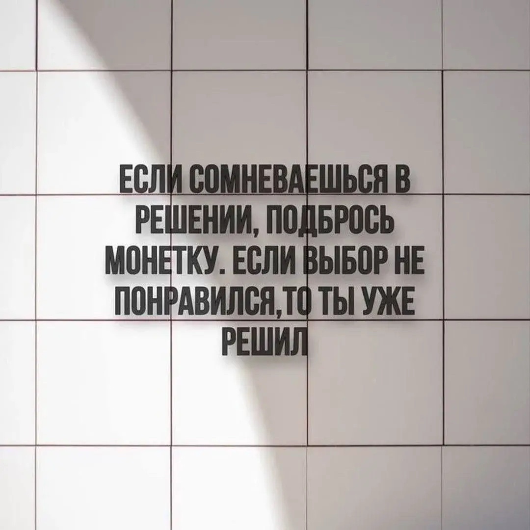 А ведь работает!