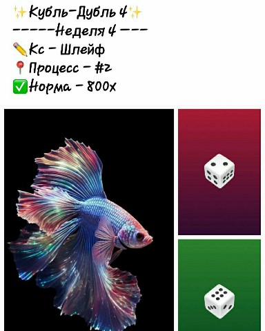 ingasyrchina в LOOKY. . 4 неделя